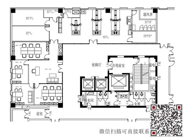 实验室设计